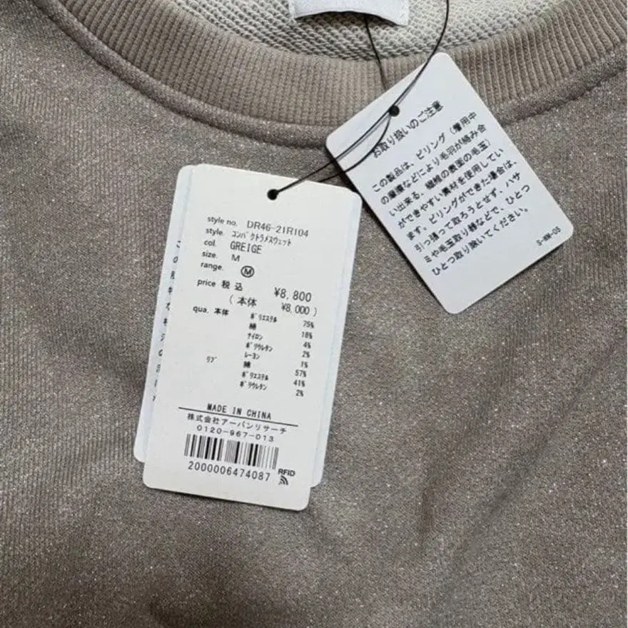 2번째 상품 이미지