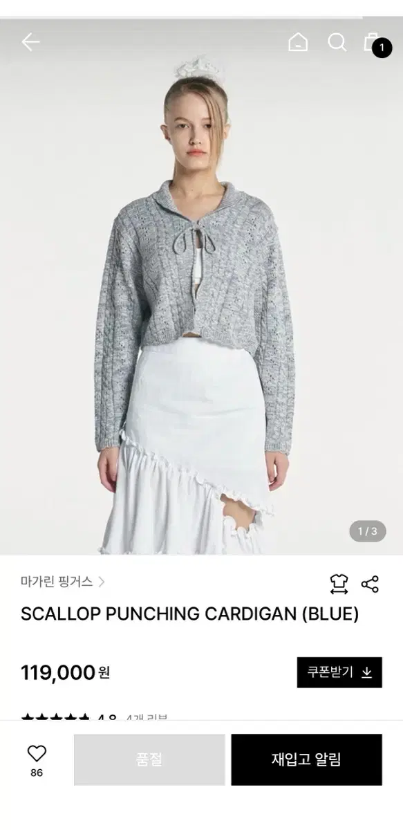 Margarin Fingers scallop punching cardigan blue