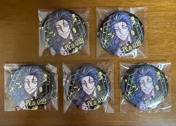 휴먼버그 대학 / 아즈마 / 캔뱃지 5개 세트