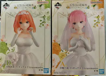 5등분의 신부 1번 복권 피규어