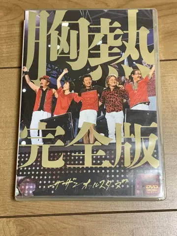 DVD 4장 서던 올스타즈 SUPER SUMMER LIVE 2013
