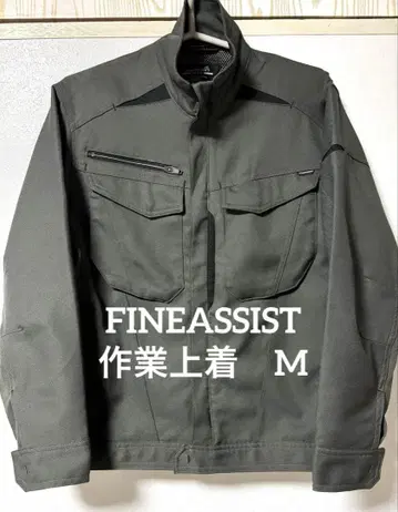 차콜 집업 자켓 작업용 겉옷 M 사이즈