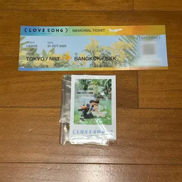 LOVE SONG 입장객 혜택