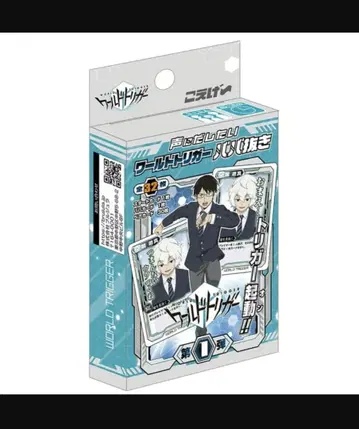 월드 트리거 바바누키