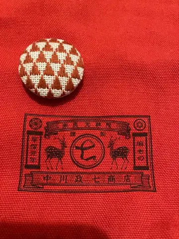 나카가와 마사시치 상점 에코백 & 새상품 코긴 자수 브로치