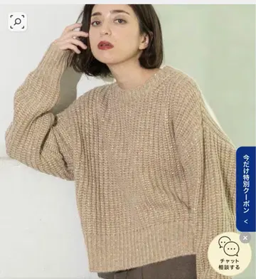 오파크 클립 니트 2종 세트 편직 라메 볼륨 니트