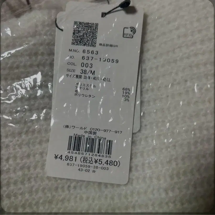 4번째 상품 이미지