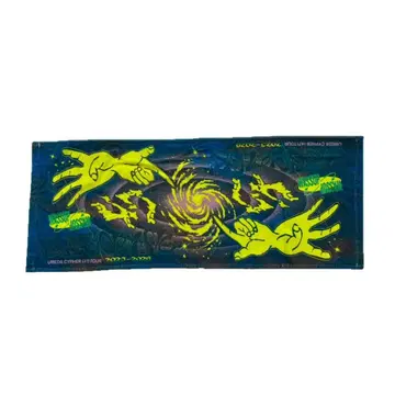 우메다 사이퍼 47도도부현 투어 타월