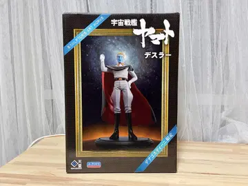 회천당 우주전함 야마토 데스라 총통 컬러 타입 1/6