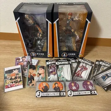 하이큐 1번 복권