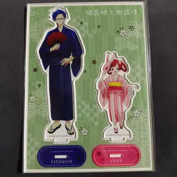 조장님 딸과 메이드 아크릴 스탠드 세트