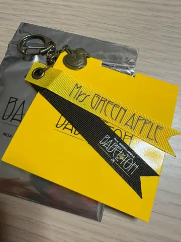 미세스 그린애플 바벨탑 굿즈