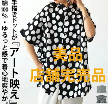 [ 새상품급 ] antiqua 안티카 도트 무늬 셔츠