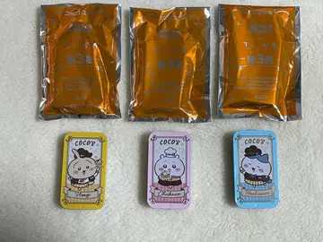 코스 슬라이드 케이스 치이카와 (먼작귀) 하치와레 토끼