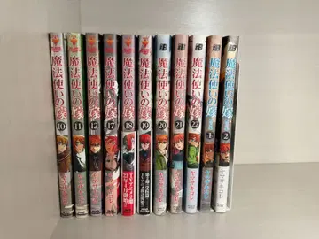 [마법사의 신부] 10~12권, 17~22권, 조각집 1~2권