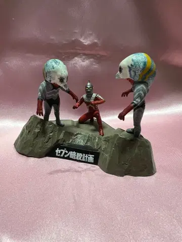 울트라 괴수 희화 세븐 암살 계획 갓츠 외계인