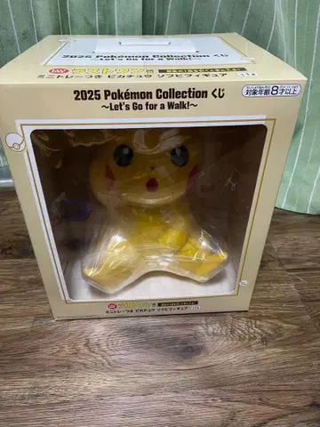 제일복권 2025 포켓몬 컬렉션 피카츄 라스트 원상