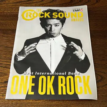 ROCK SOUND award ONE OK ROCK