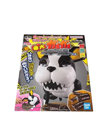 반견 가오가오 이기 ver. 라스트 원