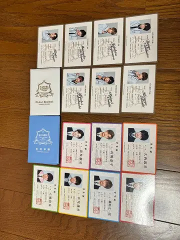 쟈니즈 아이돌 굿즈 15장 세트