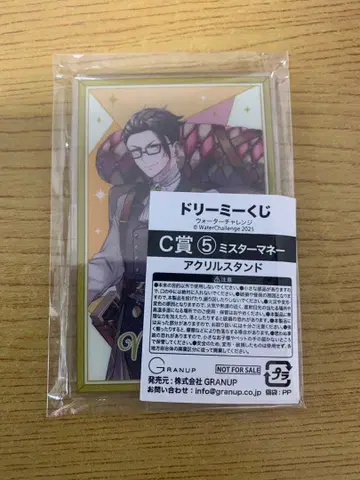 워터 챌린지 드리미 복권 미스터 머니