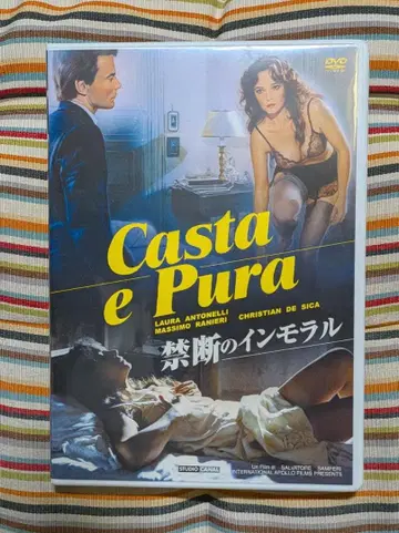 금단의 인모럴 DVD / 라우라 안토넬리