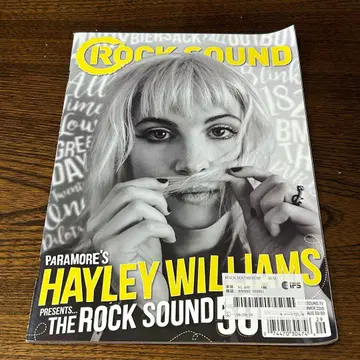 Rock Sound 58 헤일리 윌리엄스 특집