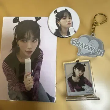 르세라핌 르세라핌 최원 르세라 카페 세트