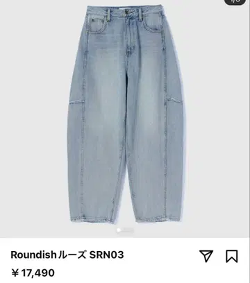 Roundish 루즈 SRN03 라이트 블루 데님