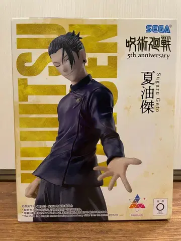 주술회전 게토 스구루 피규어 미개봉