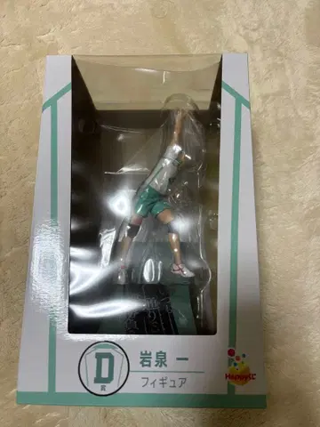 이와이즈미 하지메 피규어 4 Happy Kit