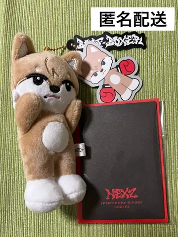 NEXZ Beat-Boxer NEXZOO ver. 곤스키