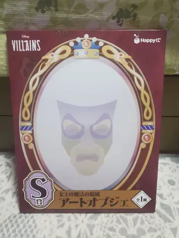 디즈니 빌런즈 해피 복권 여왕의 마법 거울풍 아트 오브제