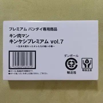 근육맨 지우개 프리미엄 Vol.6 근육맨 지우개 근육맨 지우개