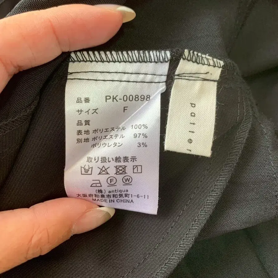 11번째 상품 이미지