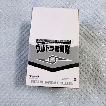 울트라 메카니컬 컬렉션 울트라 경비대 울트라 세븐 7종 세트