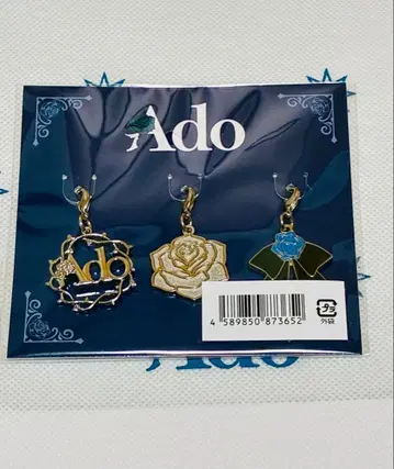 미개봉 새상품 요다카 Ado 눈부셔! 커스텀 응원봉 참