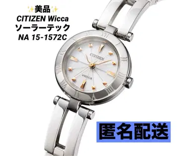 CITIZEN Wicca 솔라텍 NA 15-1572C