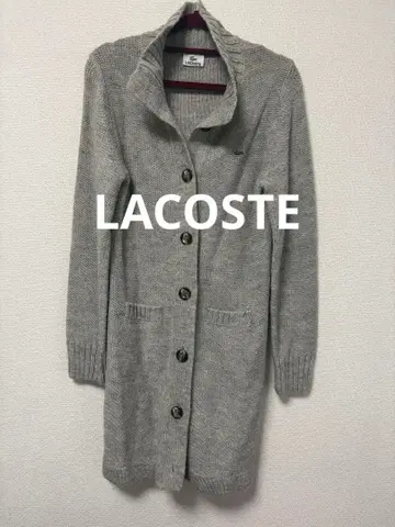 Lacoste 그레이 니트 가디건