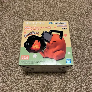 극장판 [체인소 맨 레제편] 포치타 룸 라이트 피규어