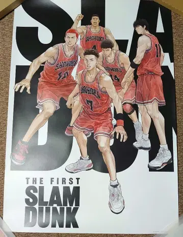 THE FIRST SLAM DUNK 포스터 세트