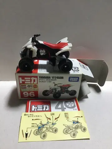 토미카 YAMAHA YFZ450R