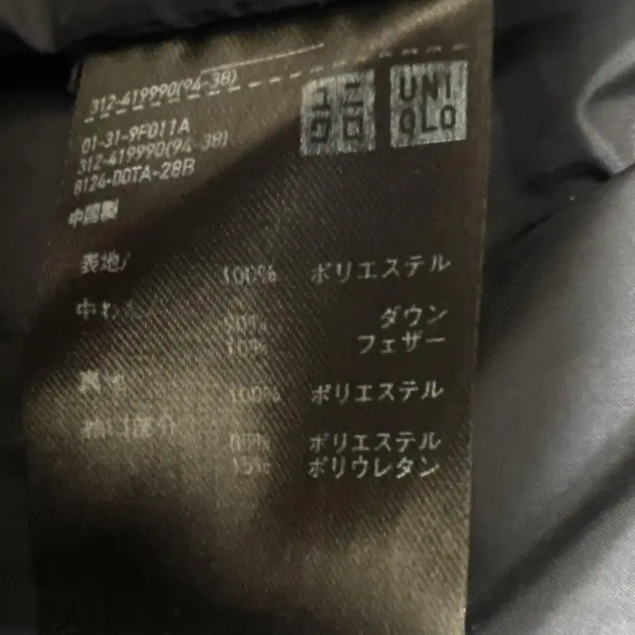 9번째 상품 이미지