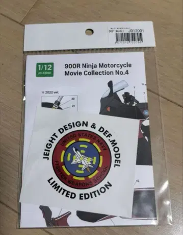 def model 1/12 gpz900r 데칼 탑건 topgun