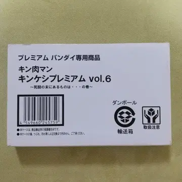 근육맨 지우개 프리미엄 Vol.6 근육맨 지우개 근육맨 지우개