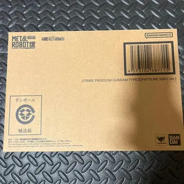 스트라이크 프리덤 건담 이식 하츠네 미쿠