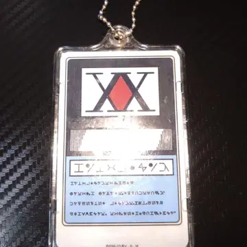 헌터 라이선스 IC 패스 케이스