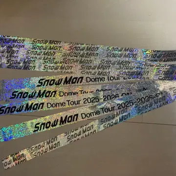 SnowMan LIVE TOUR 2025-2026 ON 은색 테이프