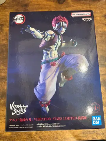 귀멸의 칼날 VIBRATION STARS 한정판 피규어 아카자