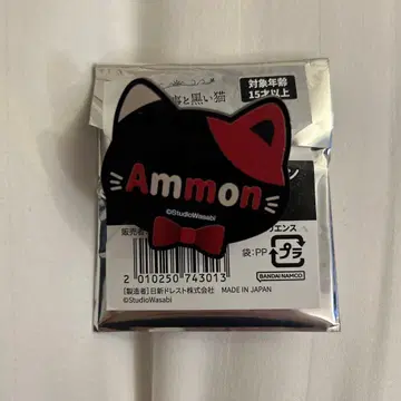 악마 집사와 검은 고양이 난자타운 네임 배지 컬렉션 아몬